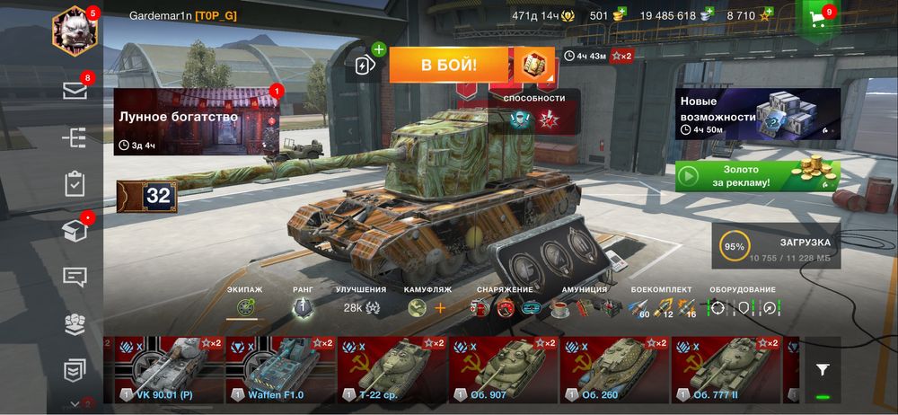 Аккаунт wot blitz евро сервер