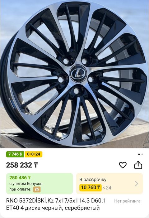 Продам диски. Состояние новое