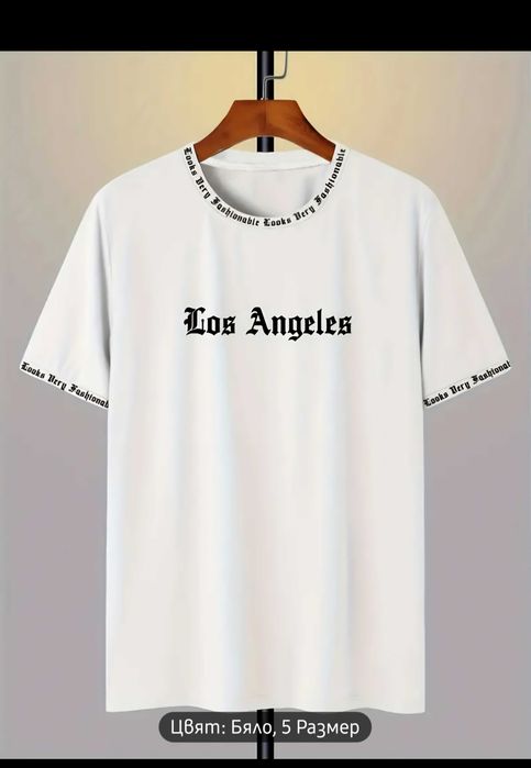 ЛОС АНДЖЕЛЕС Печатна тениска, Мъжка ежедневна удобна тениска,