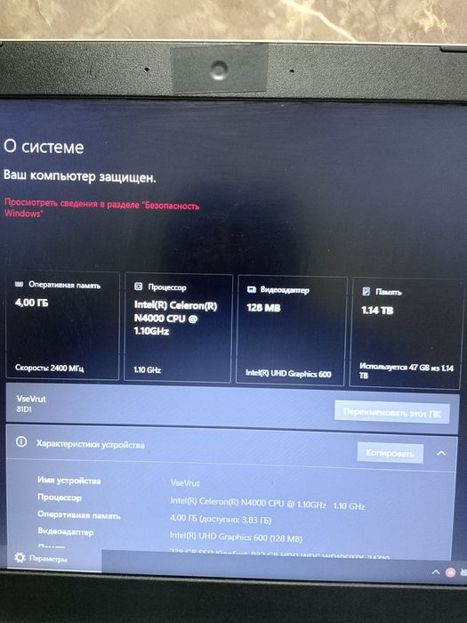 продам ноутбук LENOVO 81D1