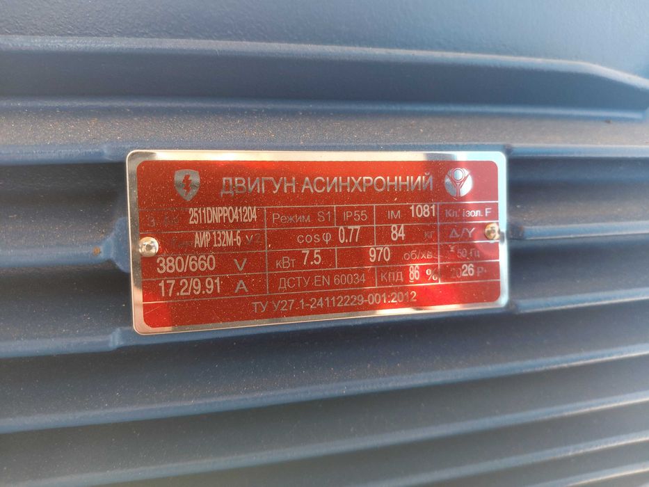 Presa peleți, trifazic cu motor 7,5 KW ,2 ani Garantie