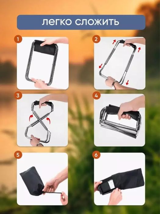 Yig‘iladiga Ko‘chma stul