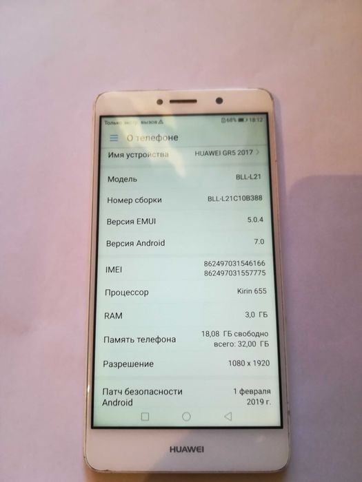 Телефон Huawei GR5