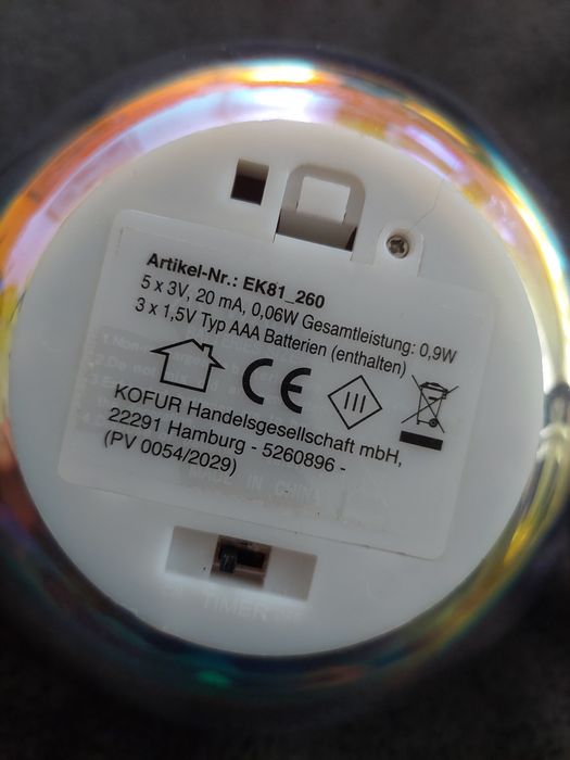 Светеща сфера,  украса.