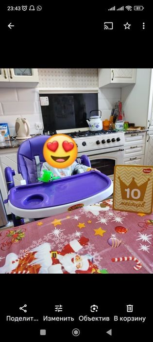 Детский стульчик для кормления