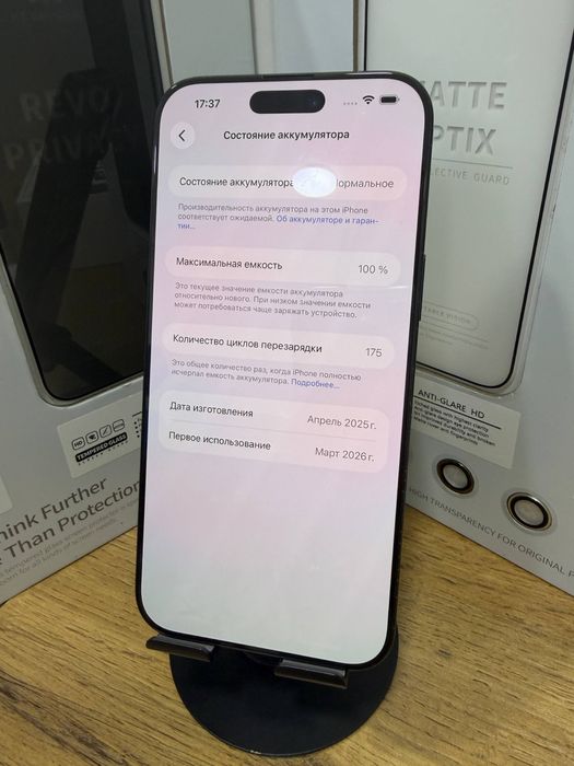 IPhone 16 Pro Max 256 GB Black imei 53579 Pintel.kz