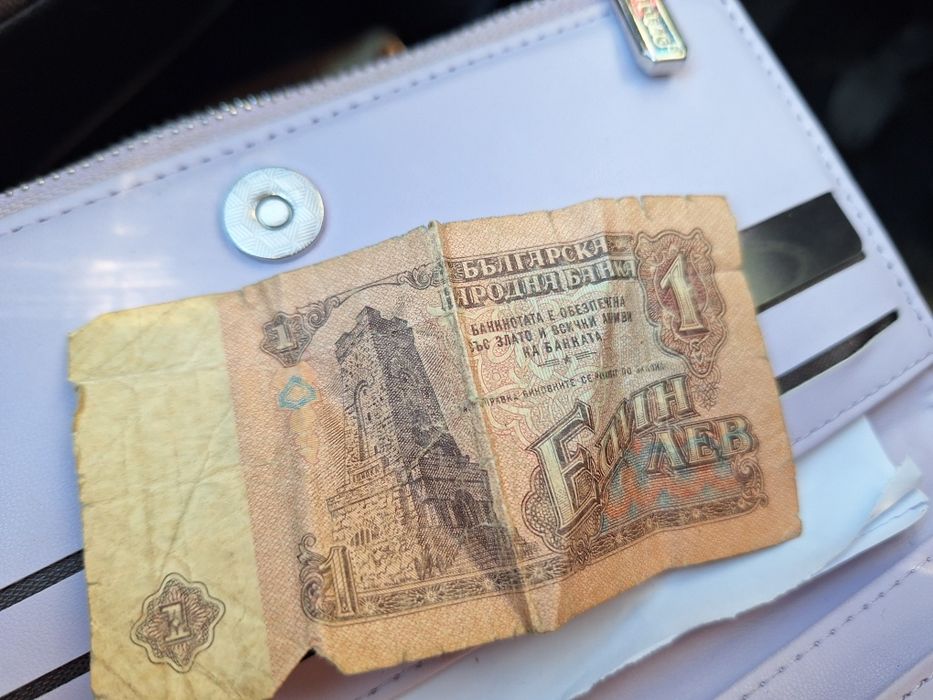 Продавам стара банкнота от 1 лев от 1974г.