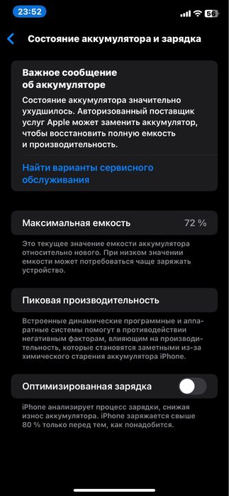 Iphone 11 128 гб