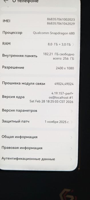 Продам телефон Xuawei Nova 10 SE