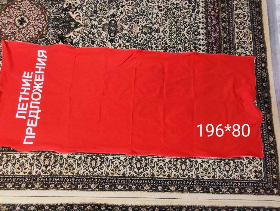 Рекламный банер сотилади 50 000