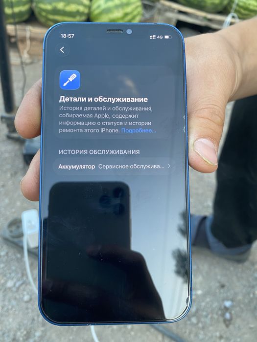 Айфон 12, iphone 12