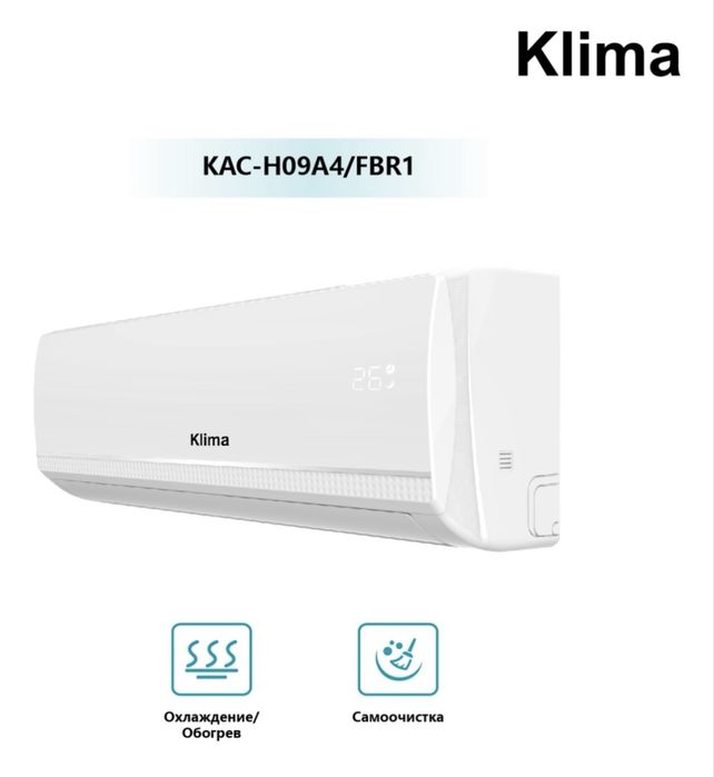 Кондиционер Клима