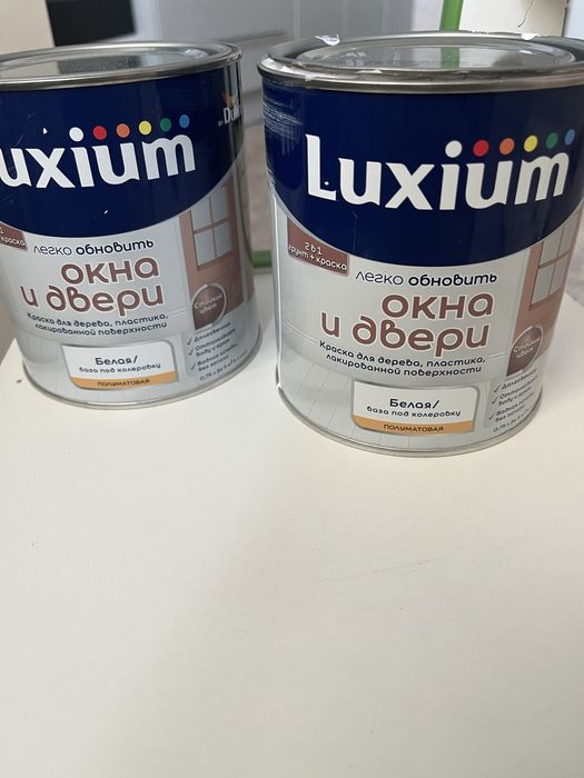 Пролаи новую краску