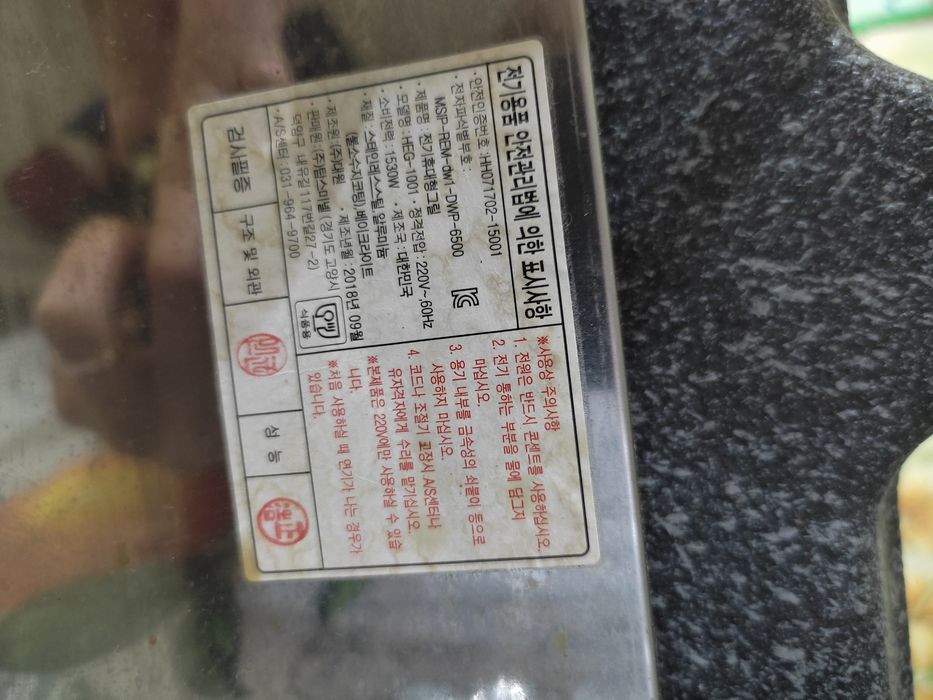 Электро гриль барбекю срочно