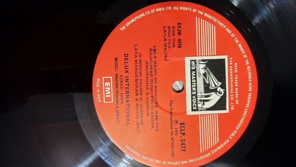 Винил пластинки,Indian vinil retro