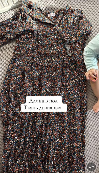 Разгрузка гардероба