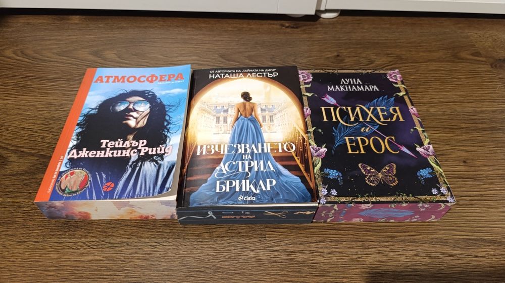 Художествена литература книги
