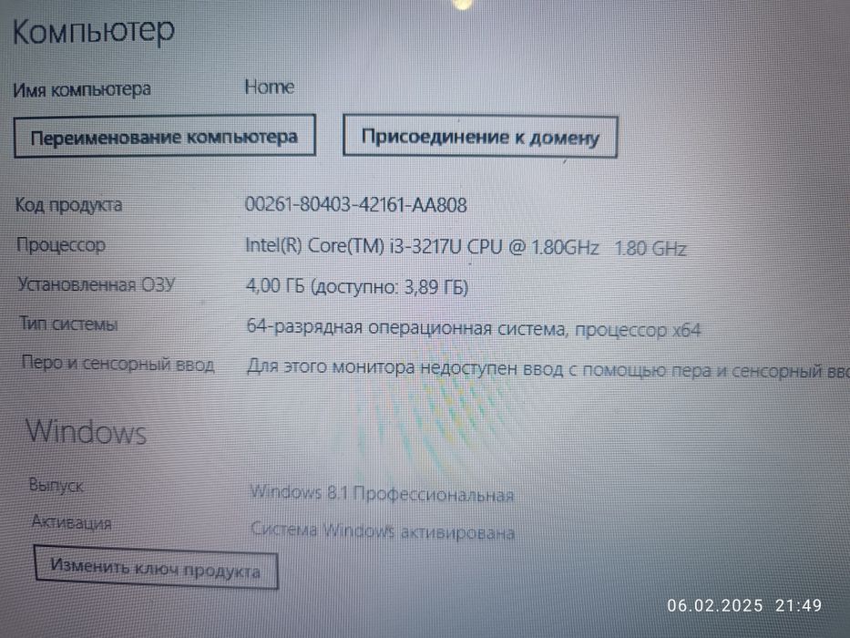 Продам ноубук в хорошем состоянии