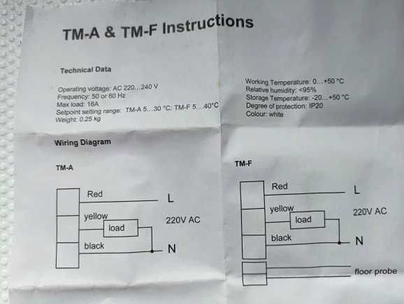 Терморегулятор 3500 вт
