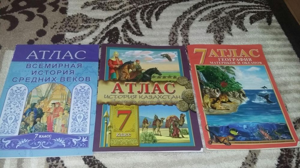 продам атласы для  7-11 класса