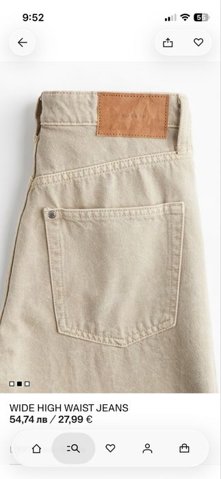 H&M wide jeans - дънки