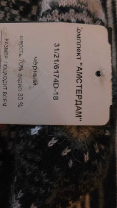 Набор шапка с шарфом