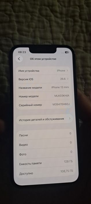 IPhone 13 mini 128 GB.  BATAREY ALMASHGAN
