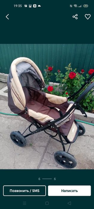 Каляска для детей