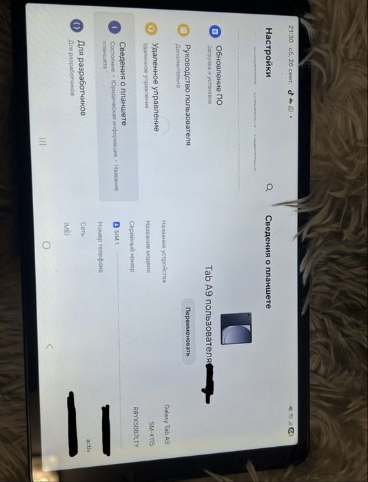 Продам планшет samsung galaxy tab a9