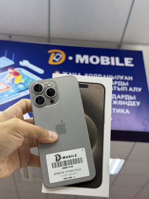 Iphone 15 pro max, 512gb, 85%