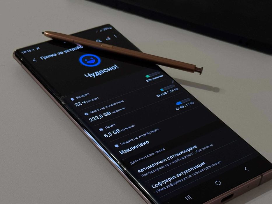 Бартер! Като НОВ! Samsung Galaxy Note 20 Ultra Mystic Bronze (Бронз)