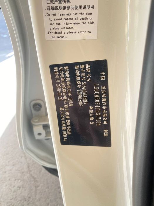 Changan q05 elektro 506 km o'ta yumshoq yuradi 2026 yil