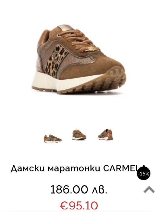 Испански дамски сникърси CARMELA ест кожа
