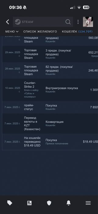 cs 2 прайм аккаунт