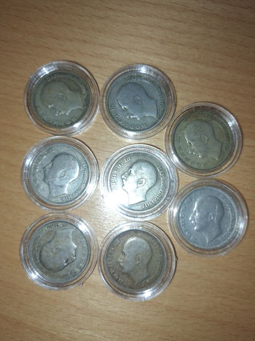 Сребърни монети 7е бр.