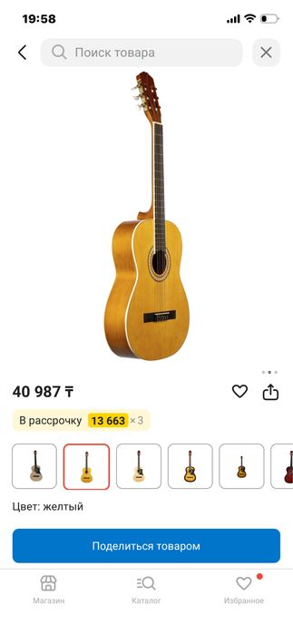 гитара adagio.