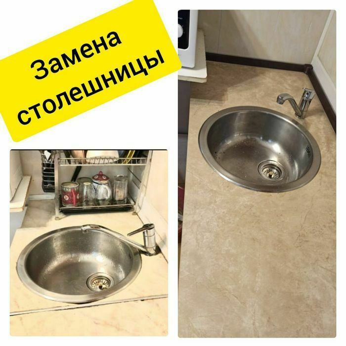 Реставрация, Ремонт, Замена кухонных фасадов.Сергей.