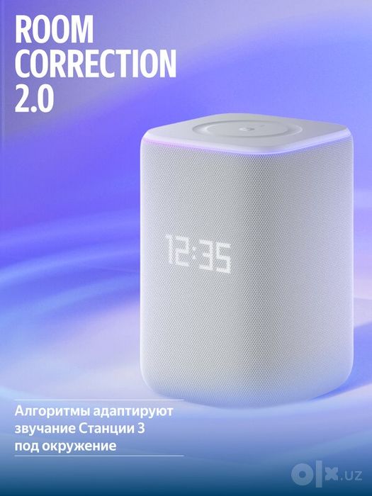Умная колонка Яндекс Станция 3 с Алисой, Zigbee