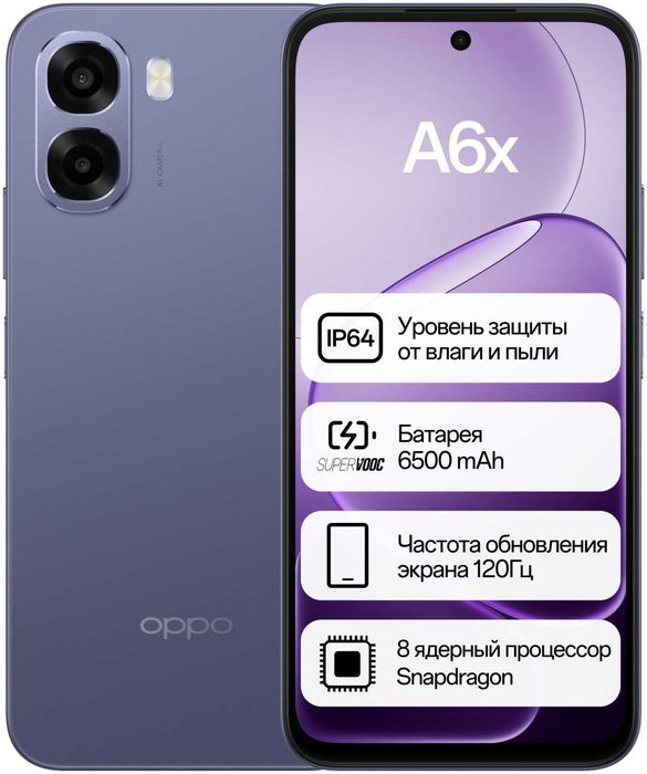 Смартфон OPPO A6x