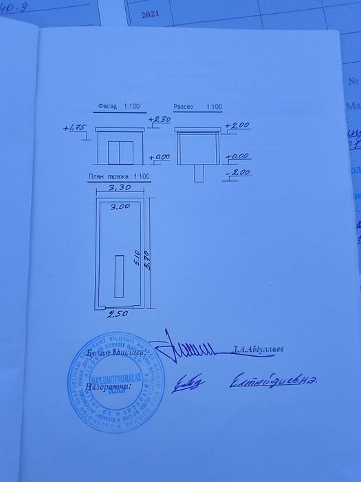 Продам гараж обычно