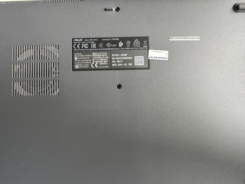 Продам ноутбук Asus X515J
