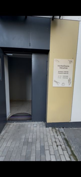 Сдается в аренду пекарня , полностью оборудован.