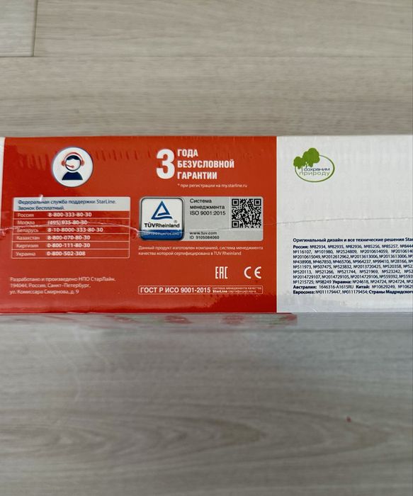 Starline a93 2can 2 lin eco