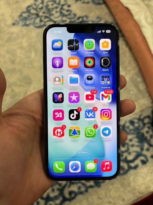 Iphone 13 pro идеал