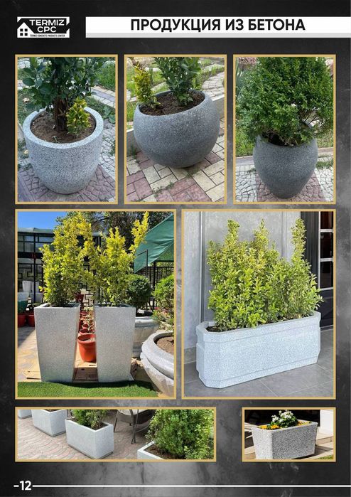 Buruschatka va barcha beton mahsulotlar