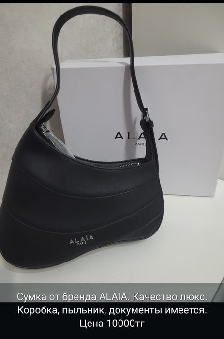 Продам, сумка люкс качество