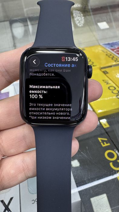 Apple iwatch SE 2/44mm