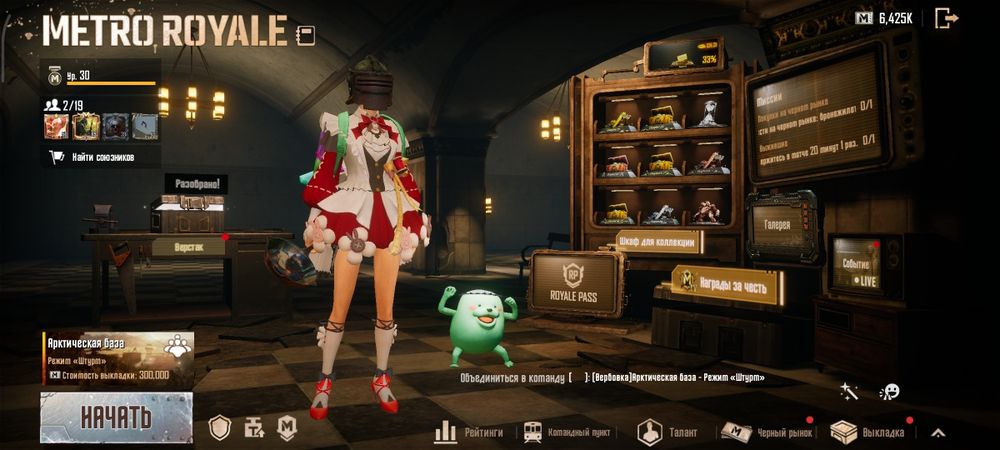 Pubg mobail Sotuvda