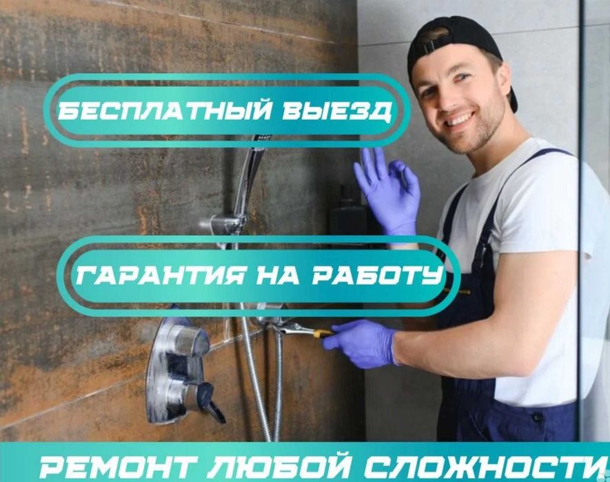 Сантехник недорого: установка полотенцесушителя