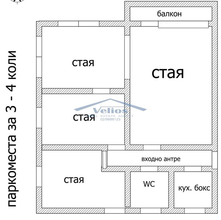 Дава се под наем Офис в София, Лозенец - 90 кв.м за 800 € - Снимка #1